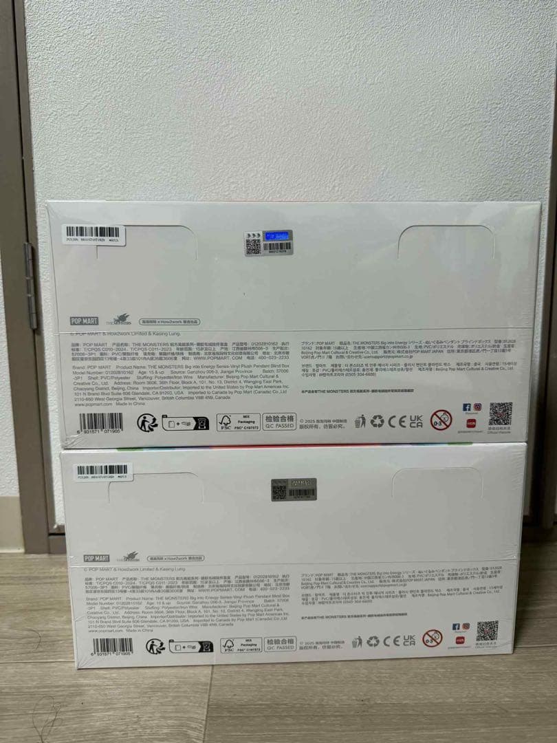 ぬいぐるみ THE MONSTERS Big into Energy