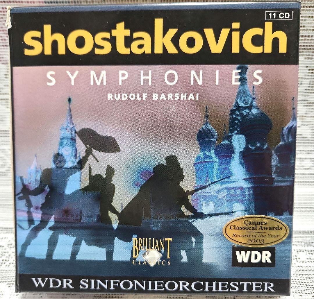 11枚組BOX】ショスタコーヴィチ：交響曲全集 バルシャイ＆WDR交響楽団