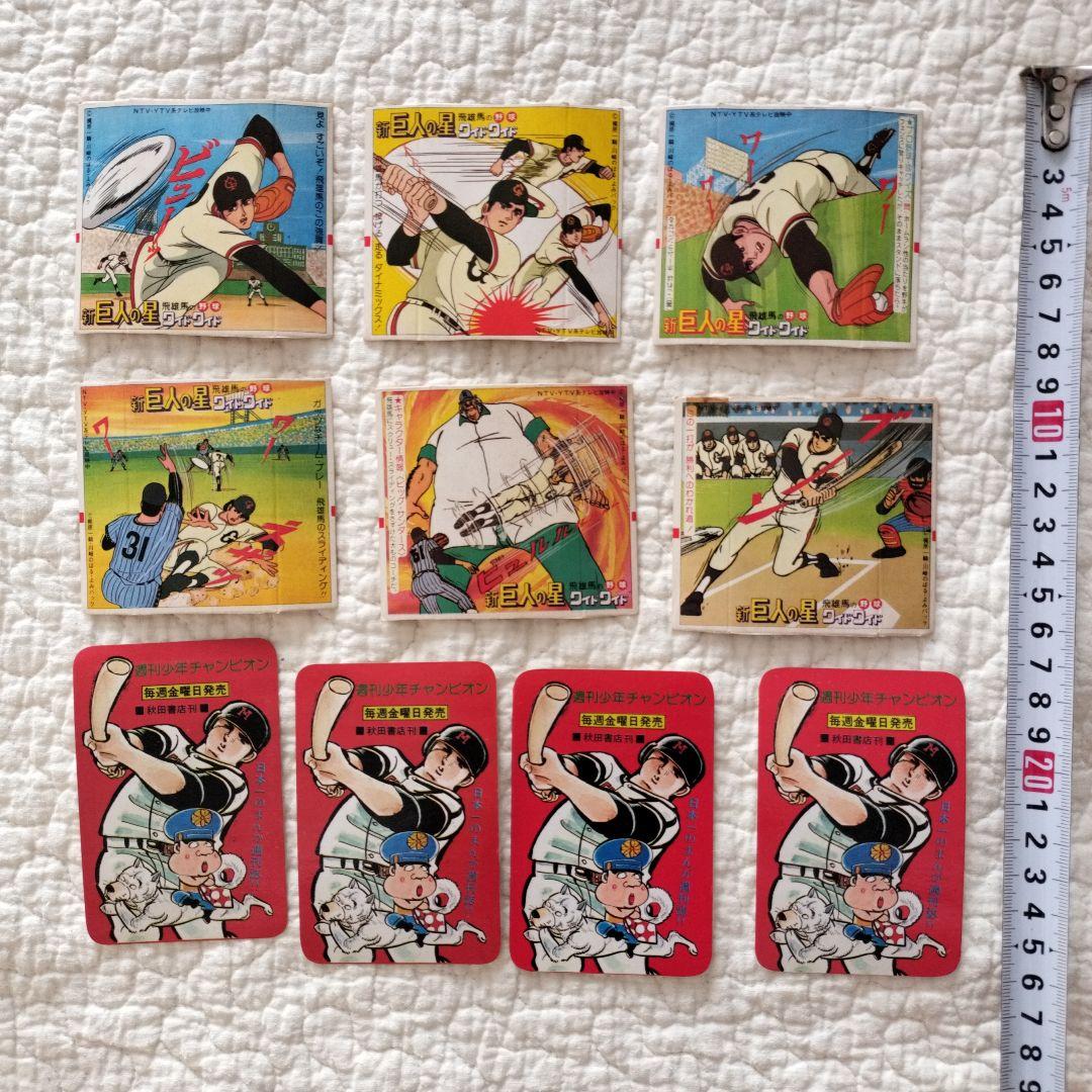 【コレクション】年代物　おまけ　カード　シール　ドラえもん　ドカベン　野球狂の詩