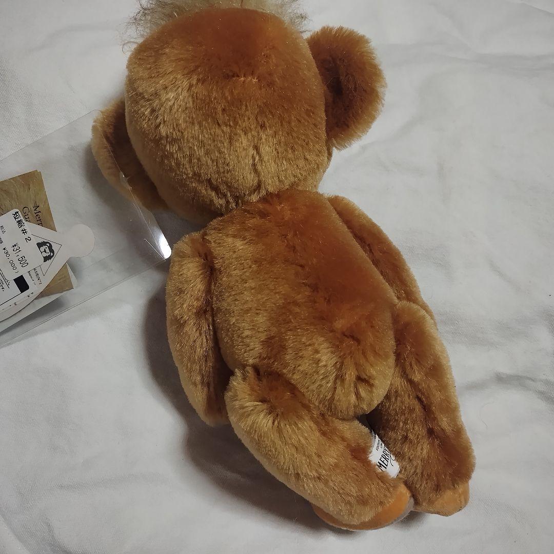 メリーソート　パンキンヘッド