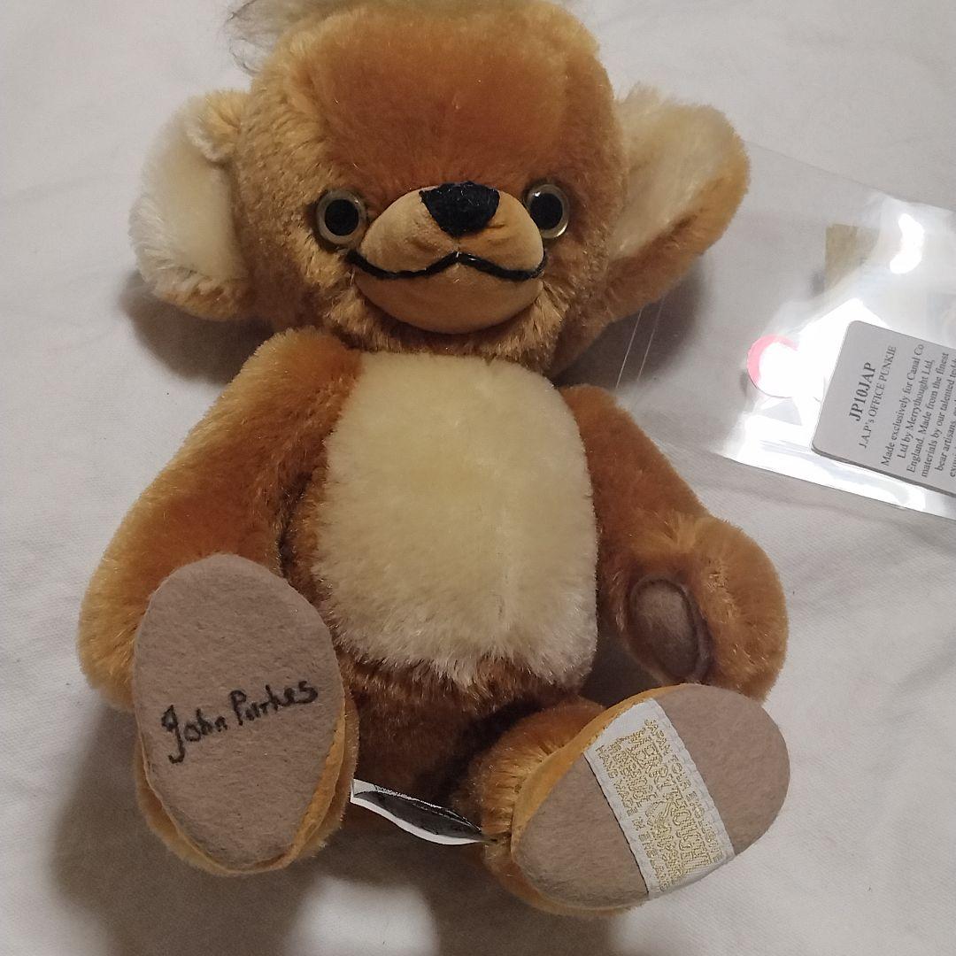 メリーソート　パンキンヘッド