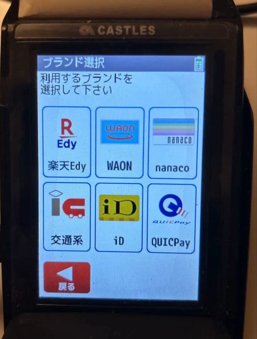 プロ向け】CASTLES VEGA3000-HW-V1.4決済端末 - メルカリ