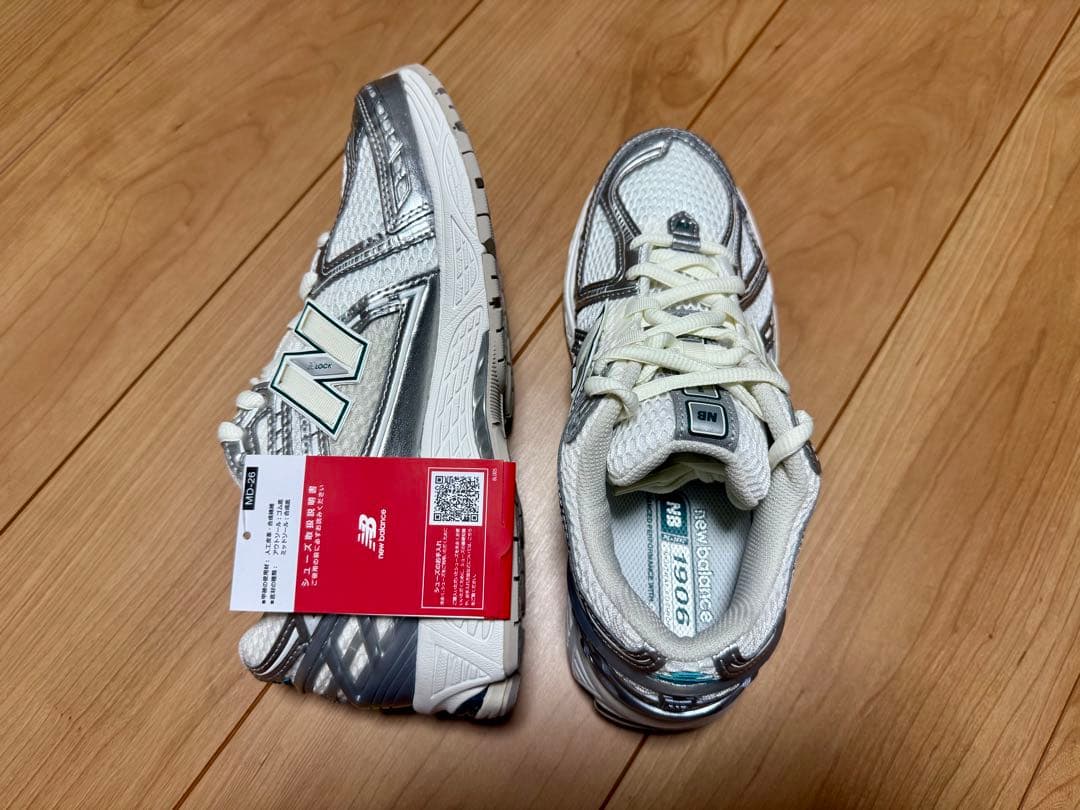 《最終値下げ》新品、未使用 New Balance M1906REE 26㎝