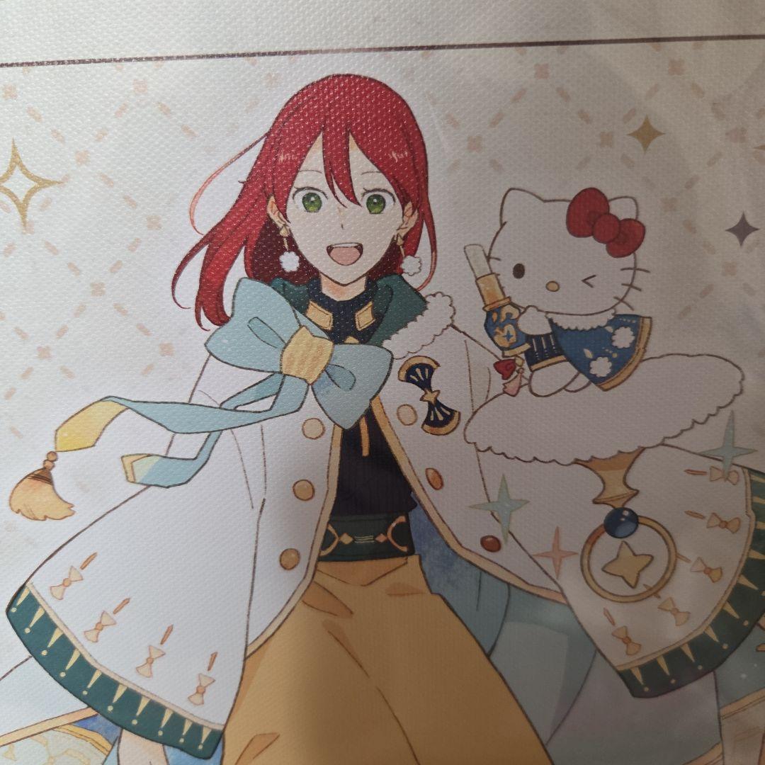 赤髪の白雪姫　ゼン　白雪　サンリオ　ハローキティ　シナモロール