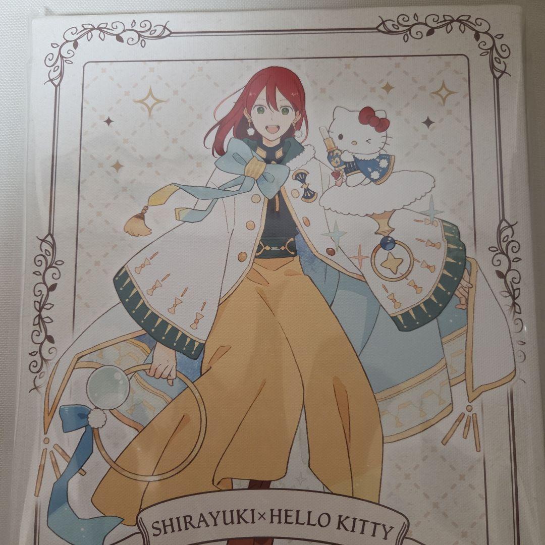 赤髪の白雪姫　ゼン　白雪　サンリオ　ハローキティ　シナモロール