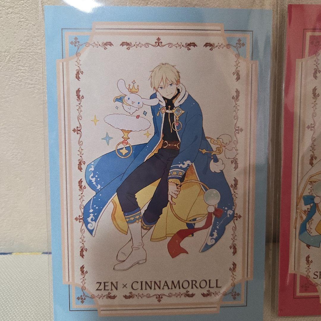 赤髪の白雪姫　ゼン　白雪　サンリオ　ハローキティ　シナモロール