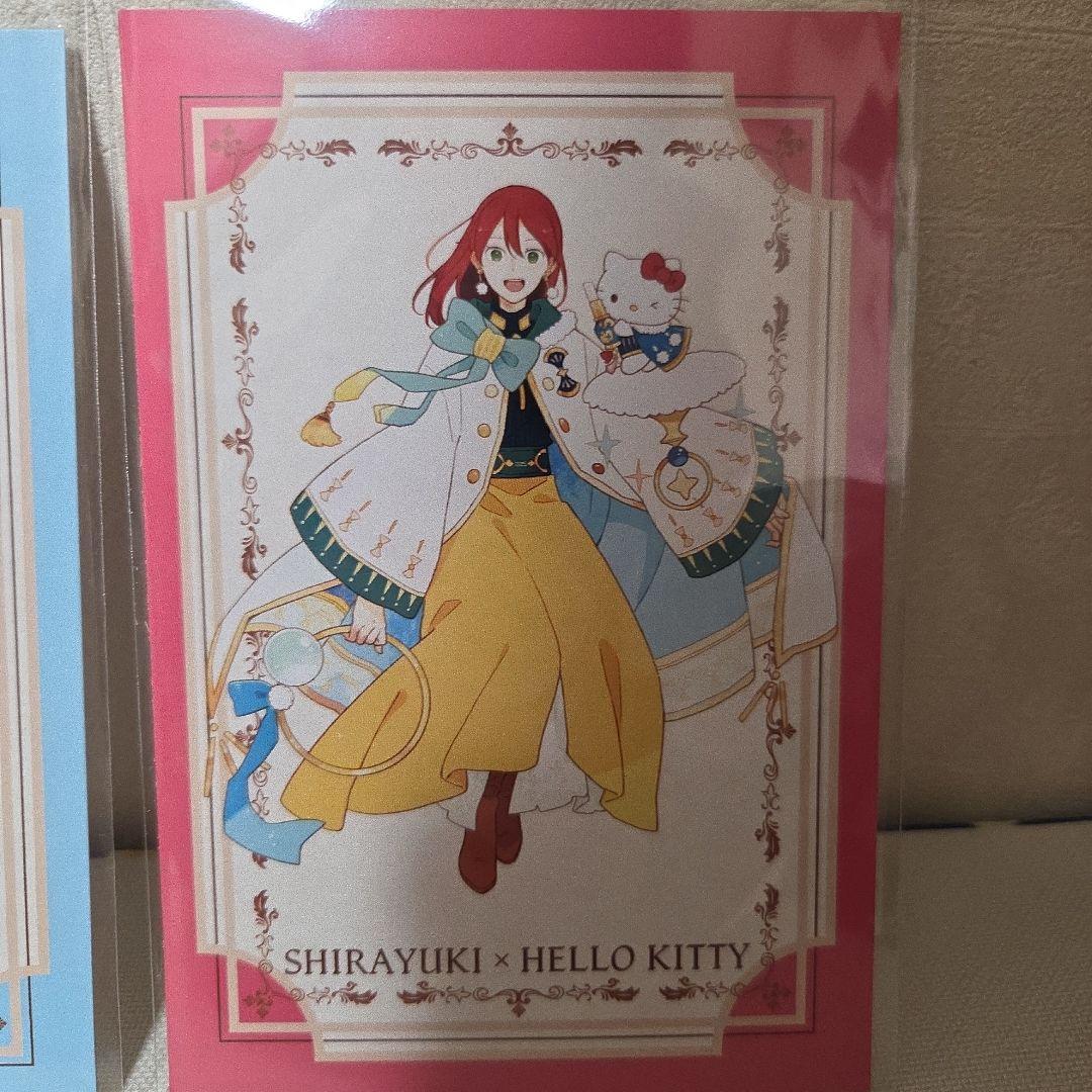 赤髪の白雪姫　ゼン　白雪　サンリオ　ハローキティ　シナモロール