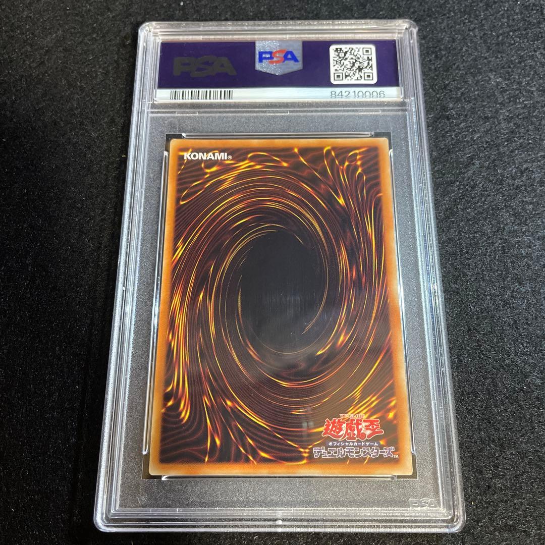 ブ*ド様 【希少】 鑑定品 PSA10 真紅眼の黒竜 20th 20CP-JPS