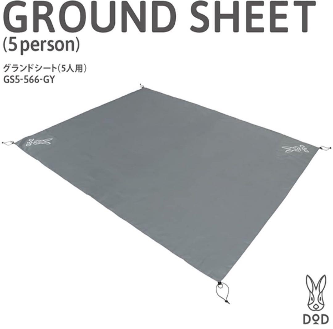 TOKYO CRAFT ウィングフォート 新品未使用 グランドシート付 - メルカリ