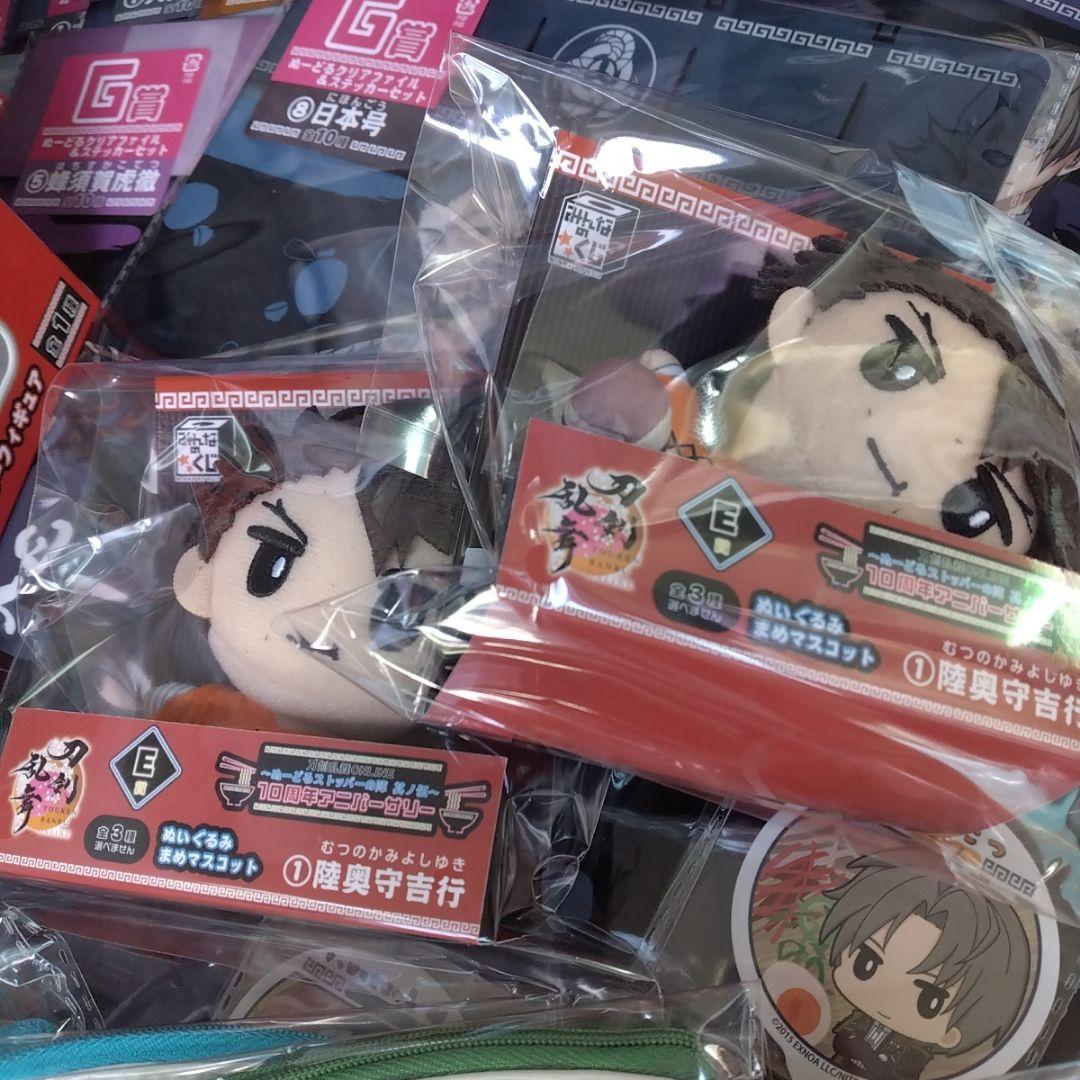 【値下げ】みんなのくじ　刀剣乱舞　ぬーどるストッパーの陣　其の伍　29点セット