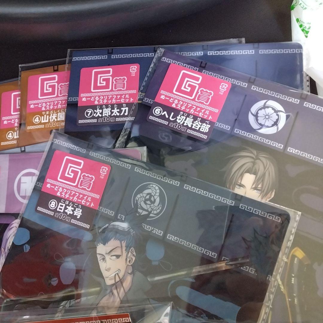 【値下げ】みんなのくじ　刀剣乱舞　ぬーどるストッパーの陣　其の伍　29点セット