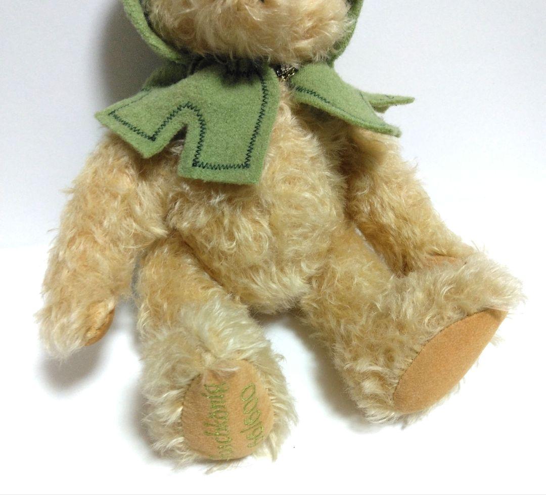 HERMANN ハーマン カエルの王子様　テディベア ドイツ製