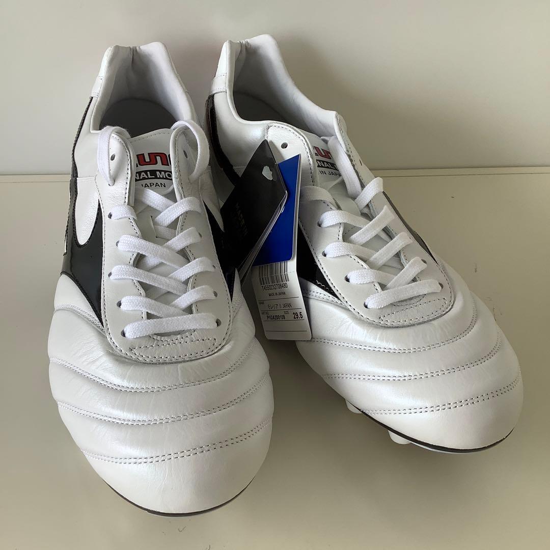 MIZUNO モレリアII JAPAN 29.5cm