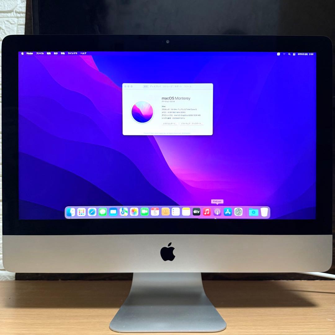 iMac 21.5インチ (Late 2015) 8GB 1TB Apple iMac 21.5