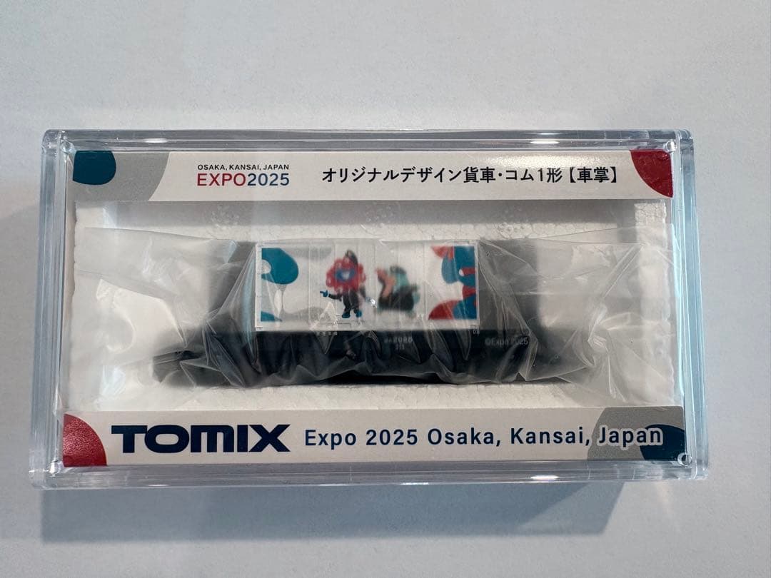 万博会場限定品EXPO2025 TOMIXオリジナルデザイン貨車・コム1形 車掌