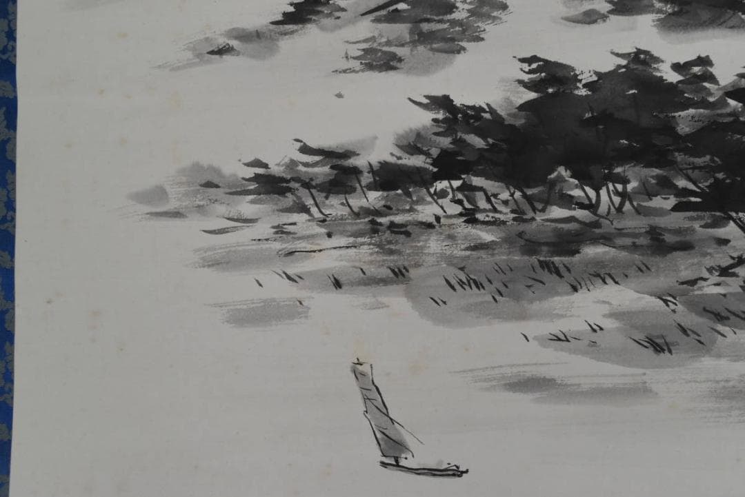 【真作】豊島米圃/山景帆舟図/山水帆舟図/横物/掛軸☆宝船☆AA-968