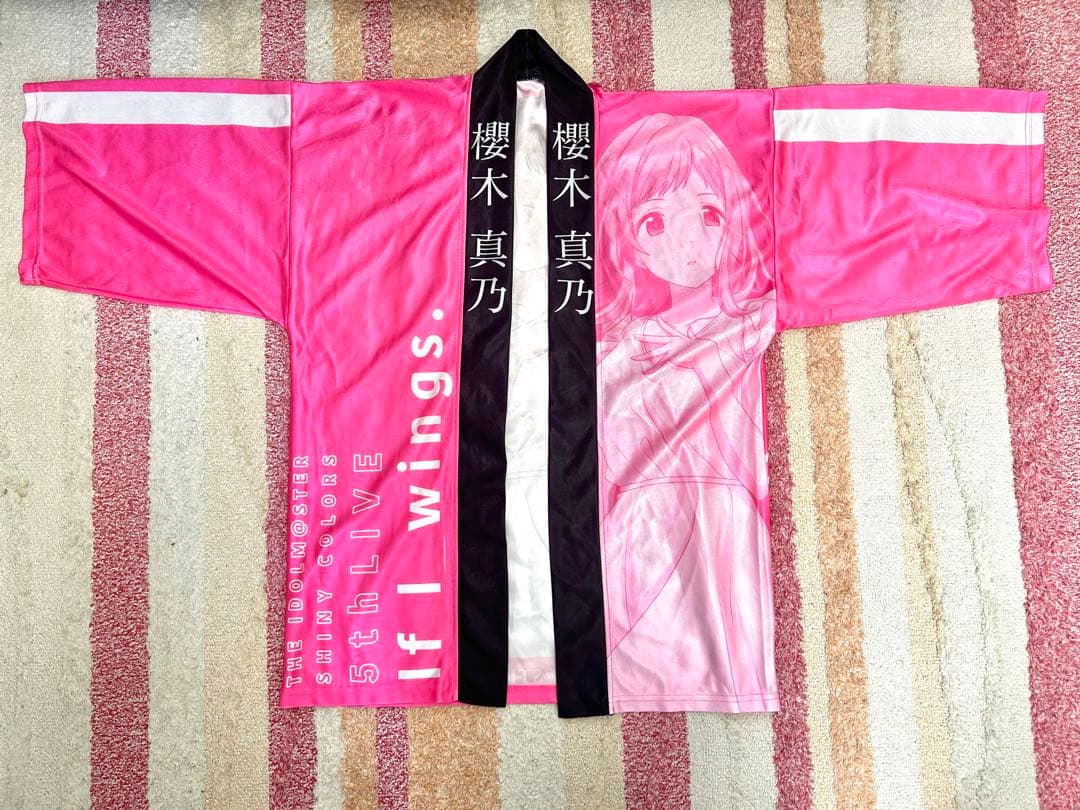 アイドルマスターシャイニーカラーズ 法被 【櫻木真乃】 5thLIVE ver