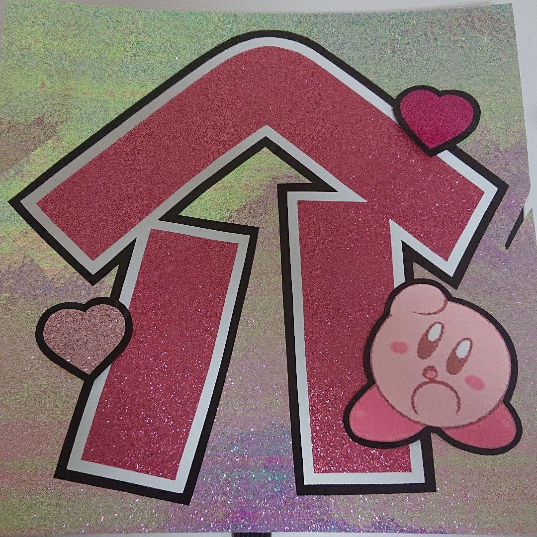 まみゅたんさま確認ページ♡