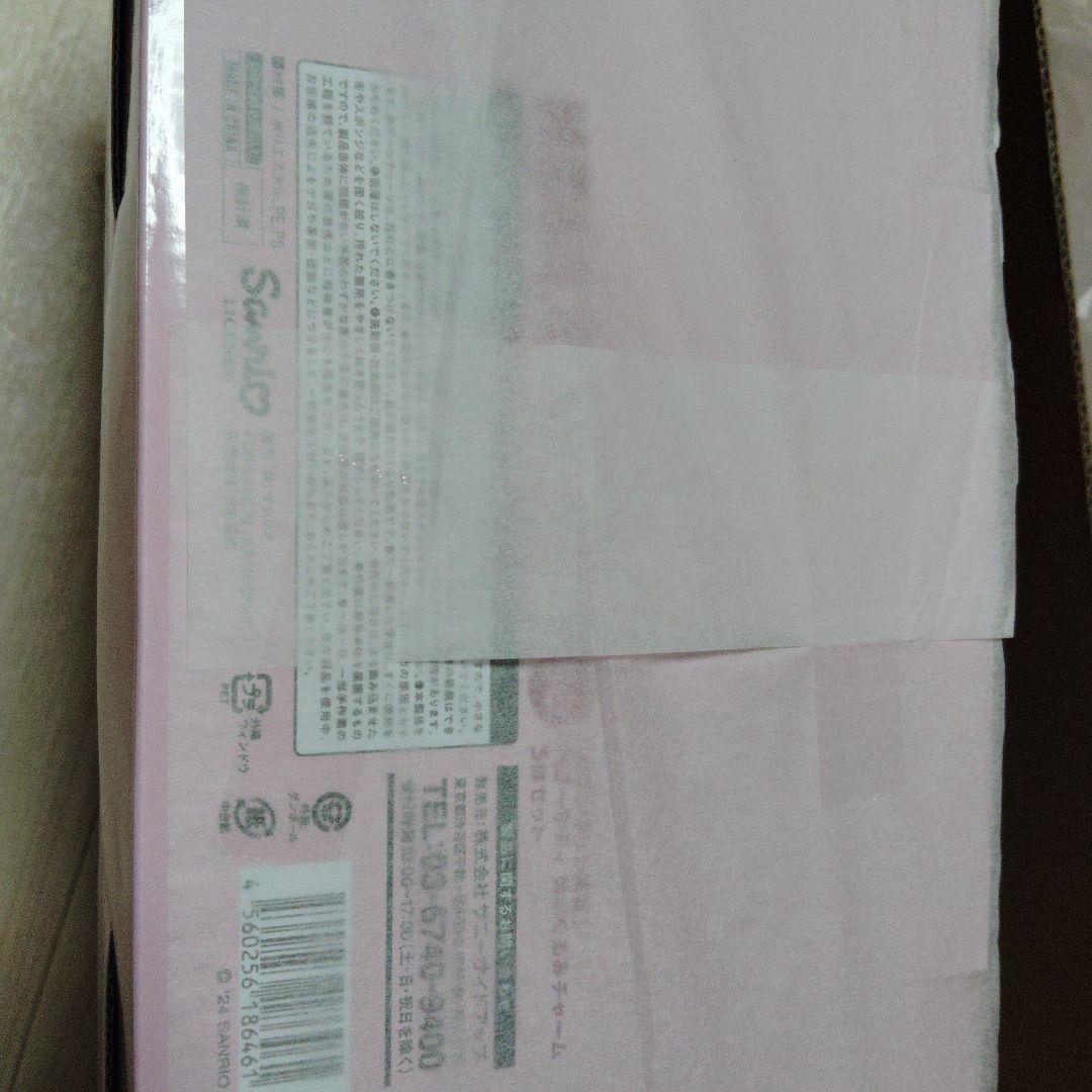 HELLO KITTY 50周年記念 ぬいぐるみ5体セット