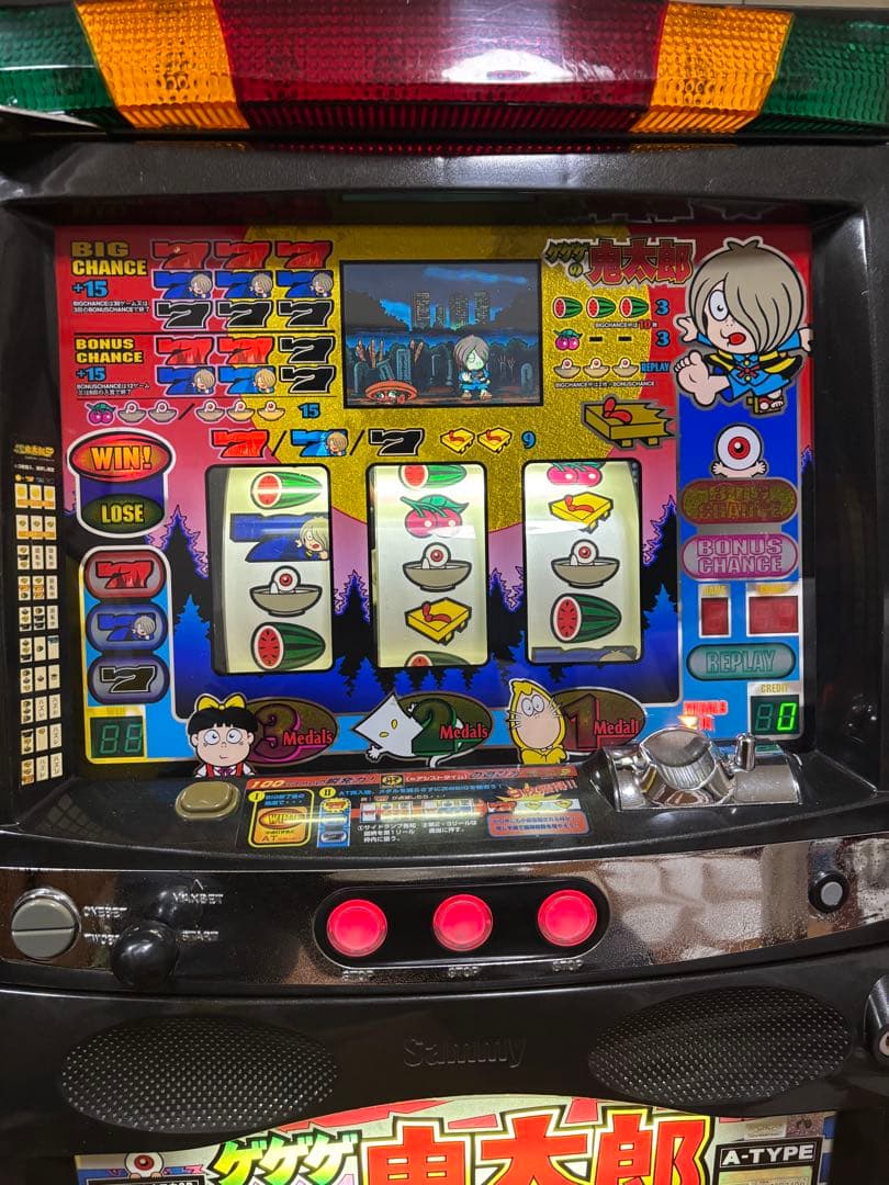 名機！激レア！ゲゲゲの鬼太郎SP サミー 4号機 不要機付