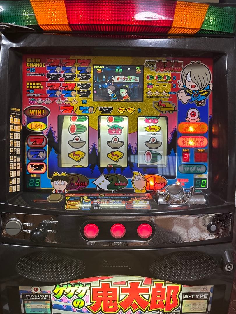 名機！激レア！ゲゲゲの鬼太郎SP サミー 4号機 不要機付