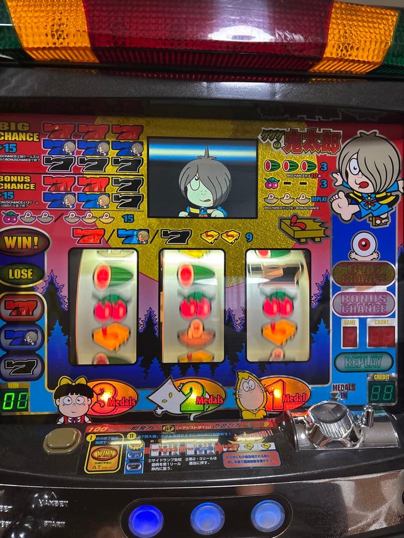 名機！激レア！ゲゲゲの鬼太郎SP サミー 4号機 不要機付