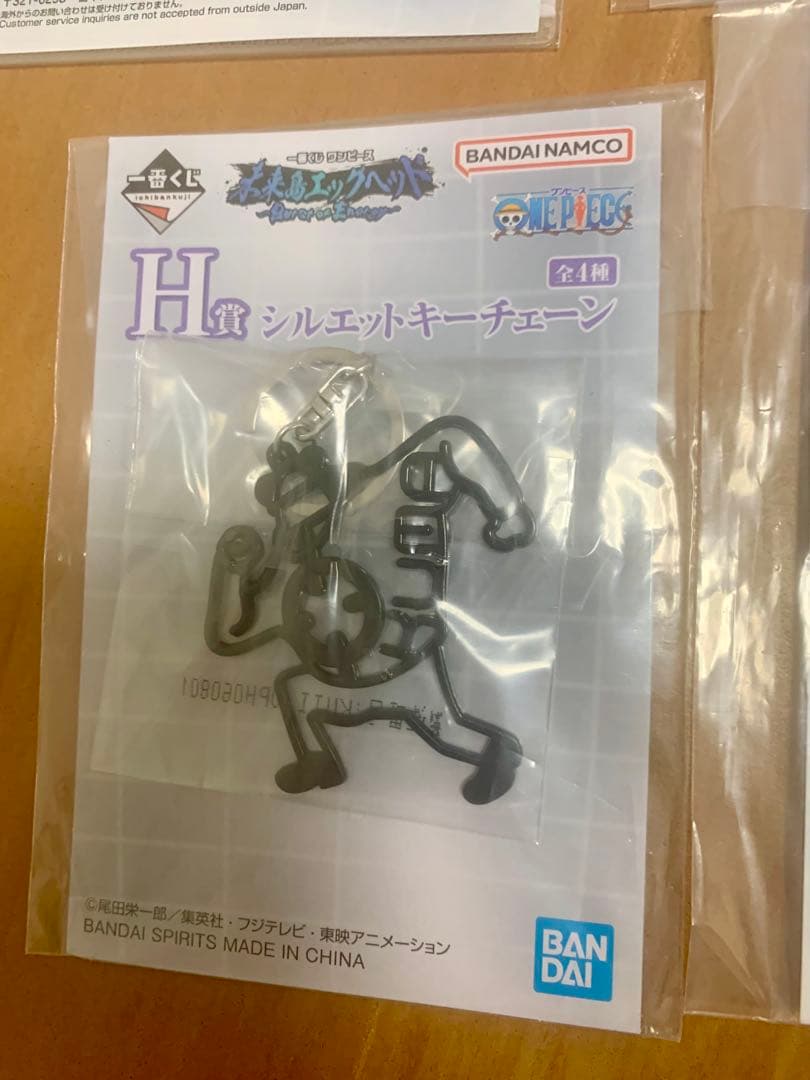 一番くじワンピース ラストワン賞 フィギュア＋下位賞