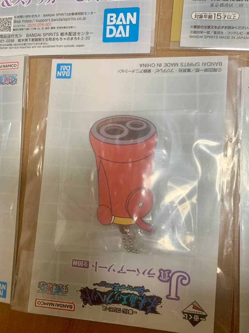 一番くじワンピース ラストワン賞 フィギュア＋下位賞