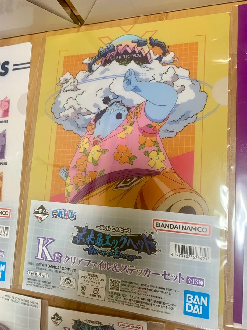 一番くじワンピース ラストワン賞 フィギュア＋下位賞