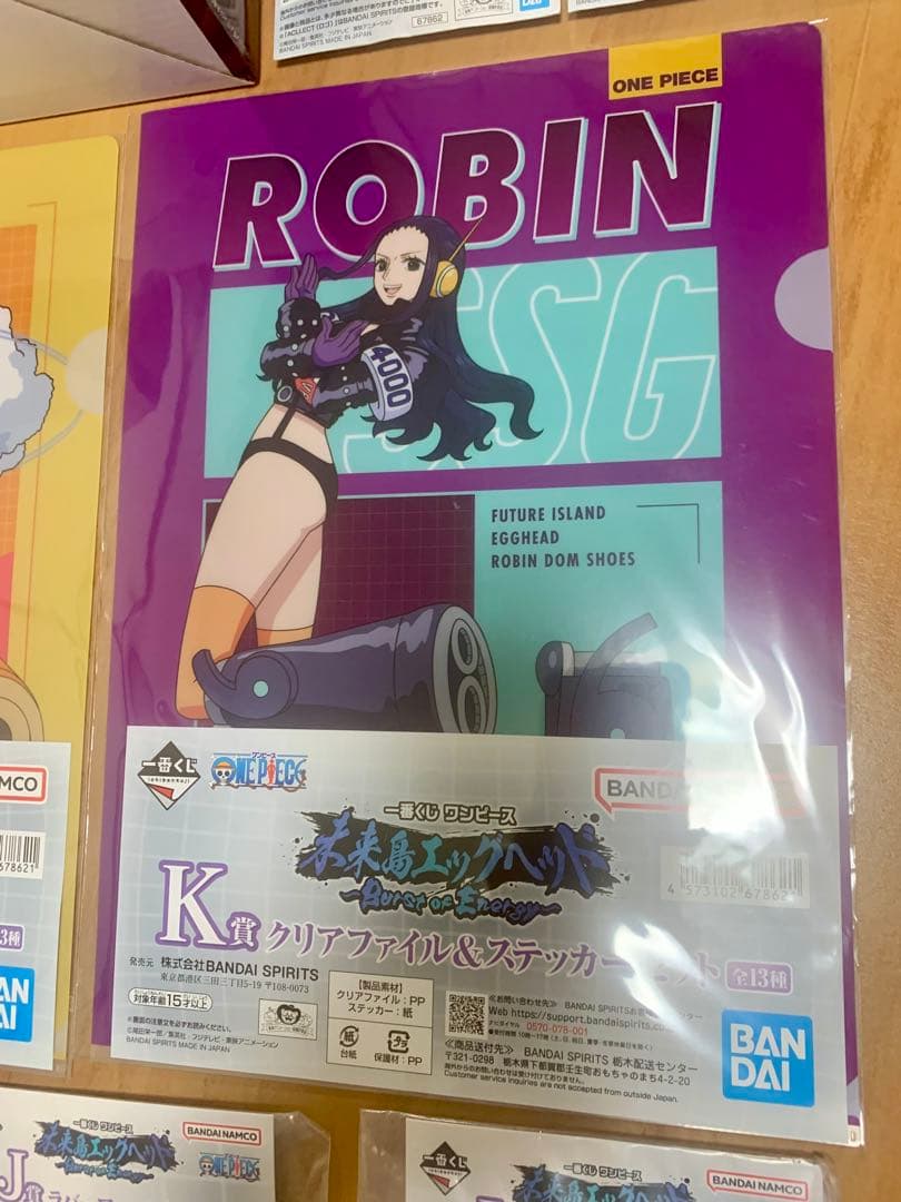 一番くじワンピース ラストワン賞 フィギュア＋下位賞