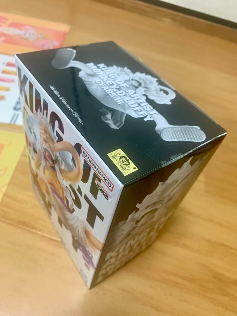 一番くじワンピース ラストワン賞 フィギュア＋下位賞