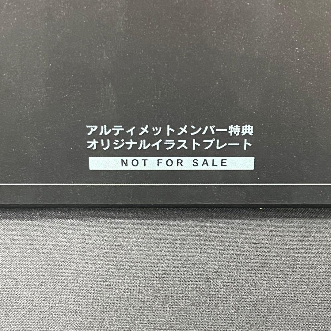 新品】FF・クリスタルクロニクル イラストプレート スクウェア