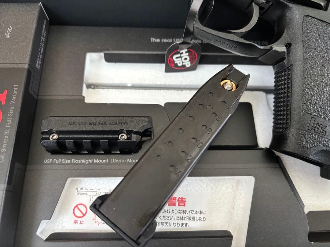マルイガスガン　USP