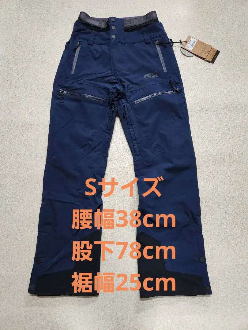 24-25 PICTURE NAIKOON PNT , S サイズ Picture Men's Naikoon Ski Pant - Escape Sports Inc.