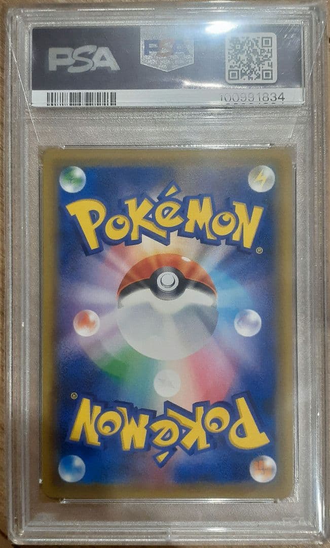 ✔️【極美品】かんこうきゃく SR SM12a PSA10 DOPA限定白箱付き