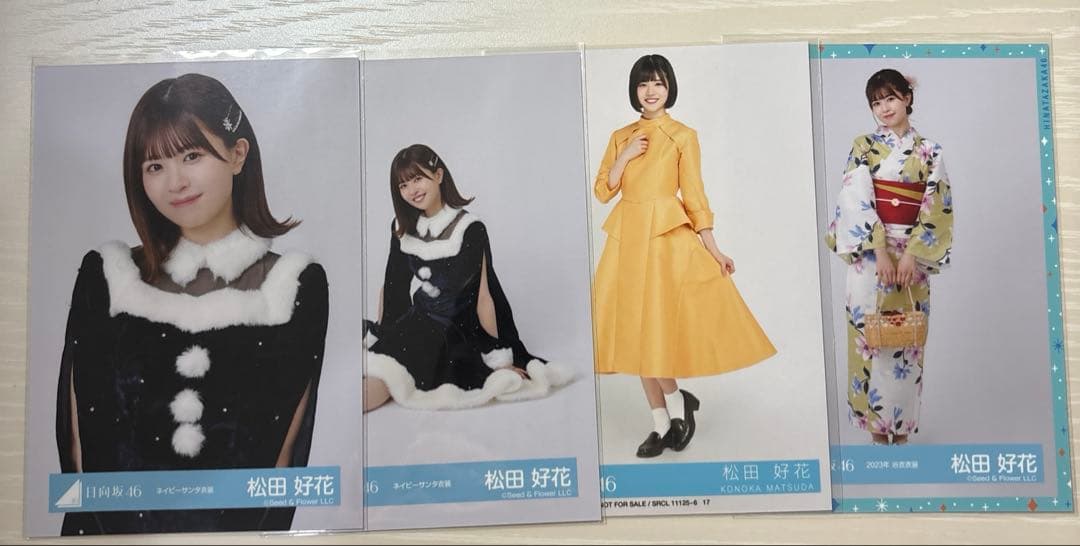 日向坂46 生写真 松田好花 - メルカリ