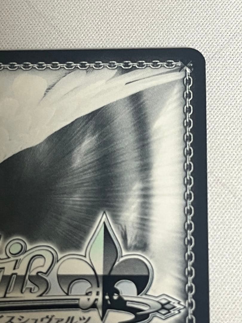 ws ヴァイスシュヴァルツ　迷宮に咲く花　幸　sp サイン