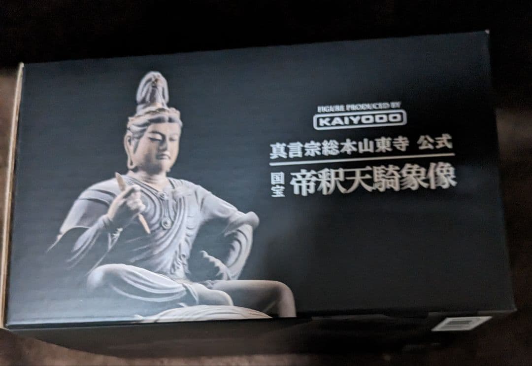 海洋堂 帝釈天騎象像 フィギュア 真言宗総本山東寺 公式 - メルカリ