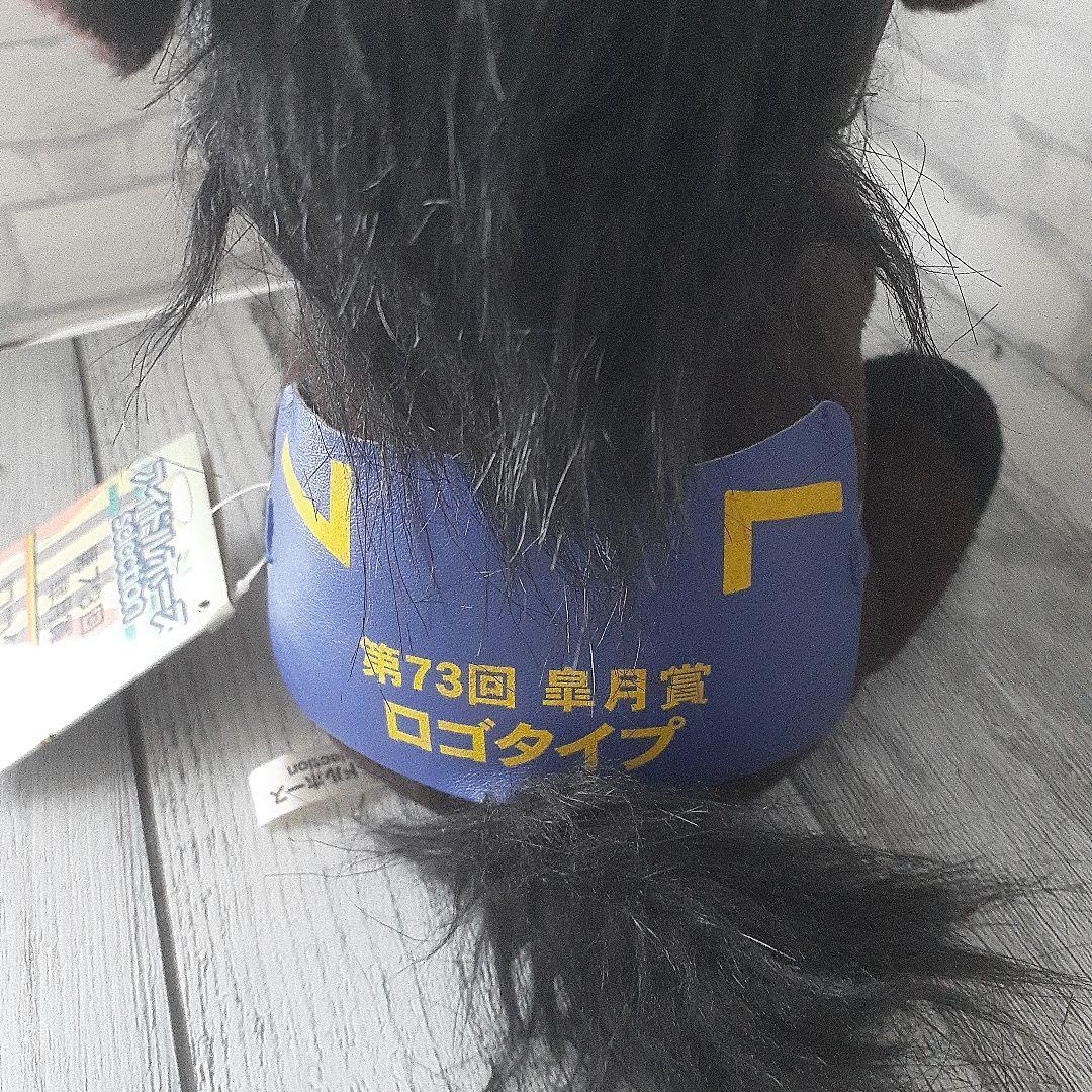 アイドルホース　ロゴタイプ