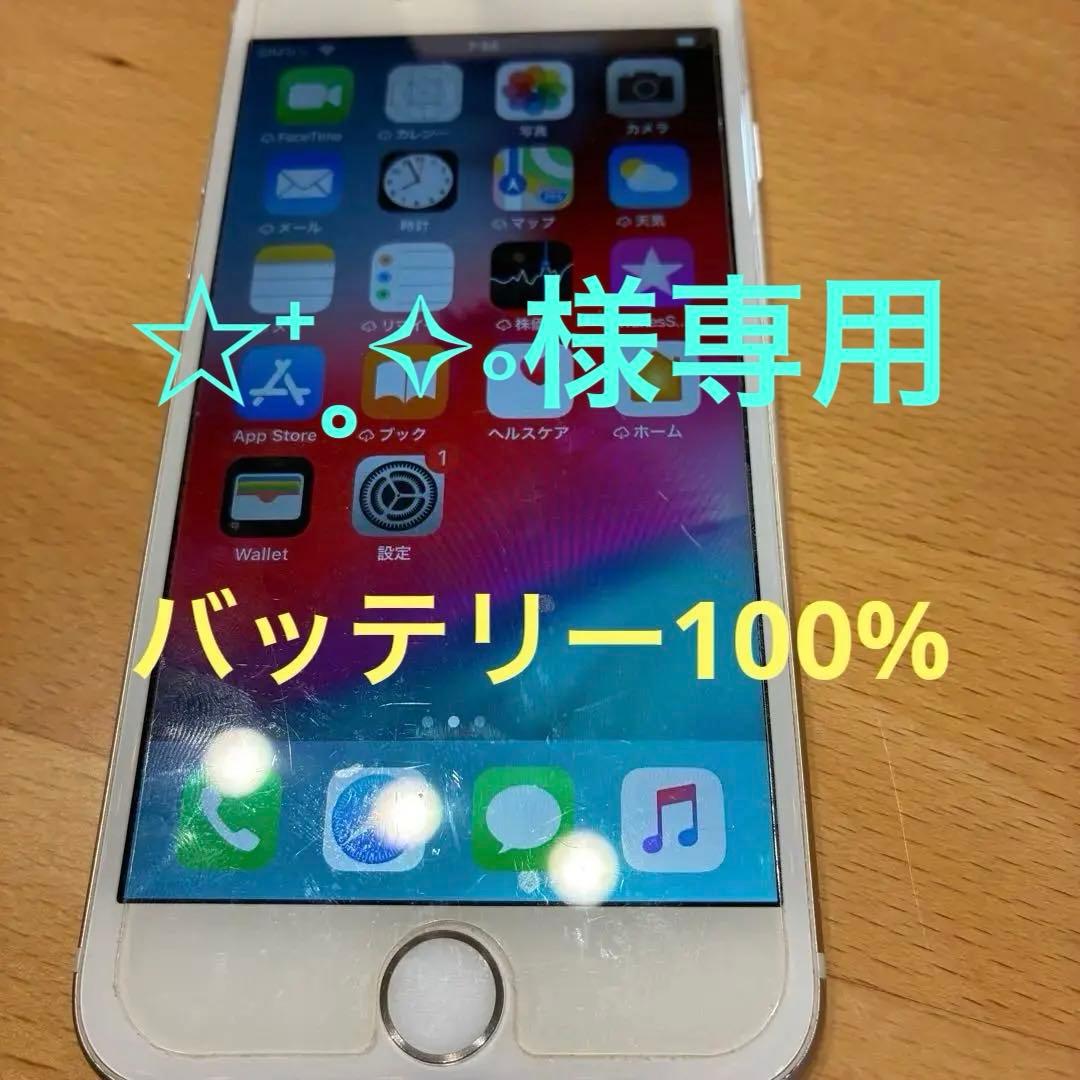iPhone6 64GBバッテリー100% 動作確認済み ゴールド A1586 - メルカリ