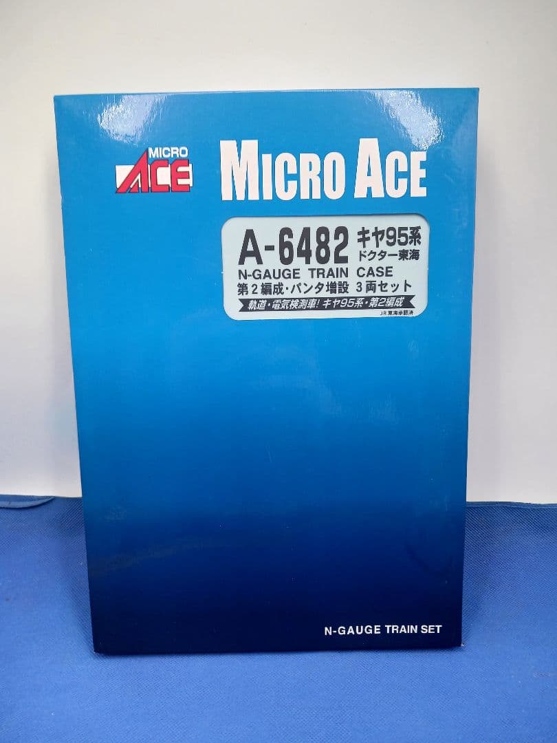 マイクロエース A6482 キヤ95系 ドクター東海 第2編成 パンタ増設 3両