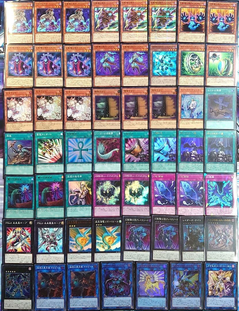 【D14】遊戯王 幻影騎士団 デッキ 手札誘発あり 本格構築済みデッキ