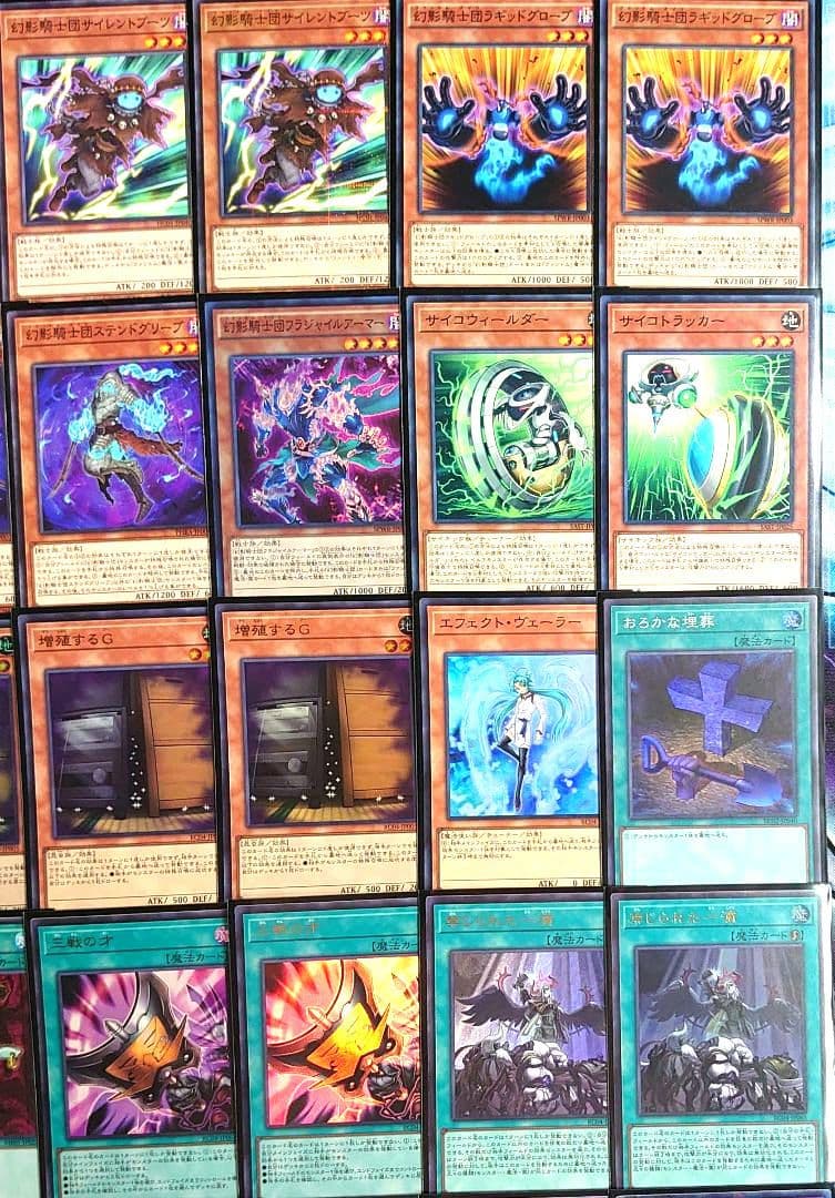 【D14】遊戯王 幻影騎士団 デッキ 手札誘発あり 本格構築済みデッキ