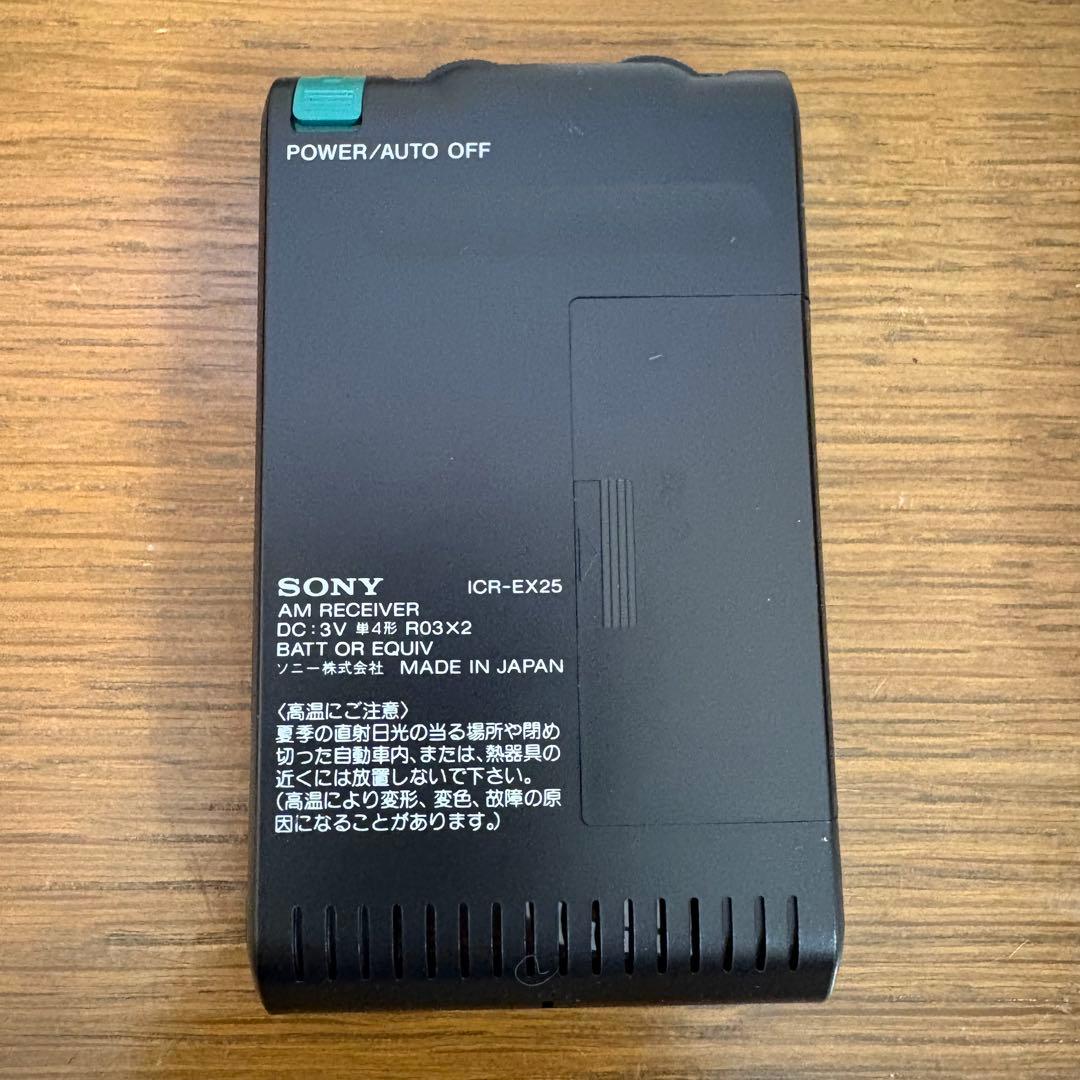SONY AMレシーバー ICR-EX25 新品未使用 - メルカリ