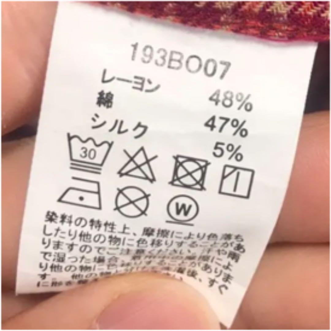 BIM着用 BOTT box flannel shirt - メルカリ