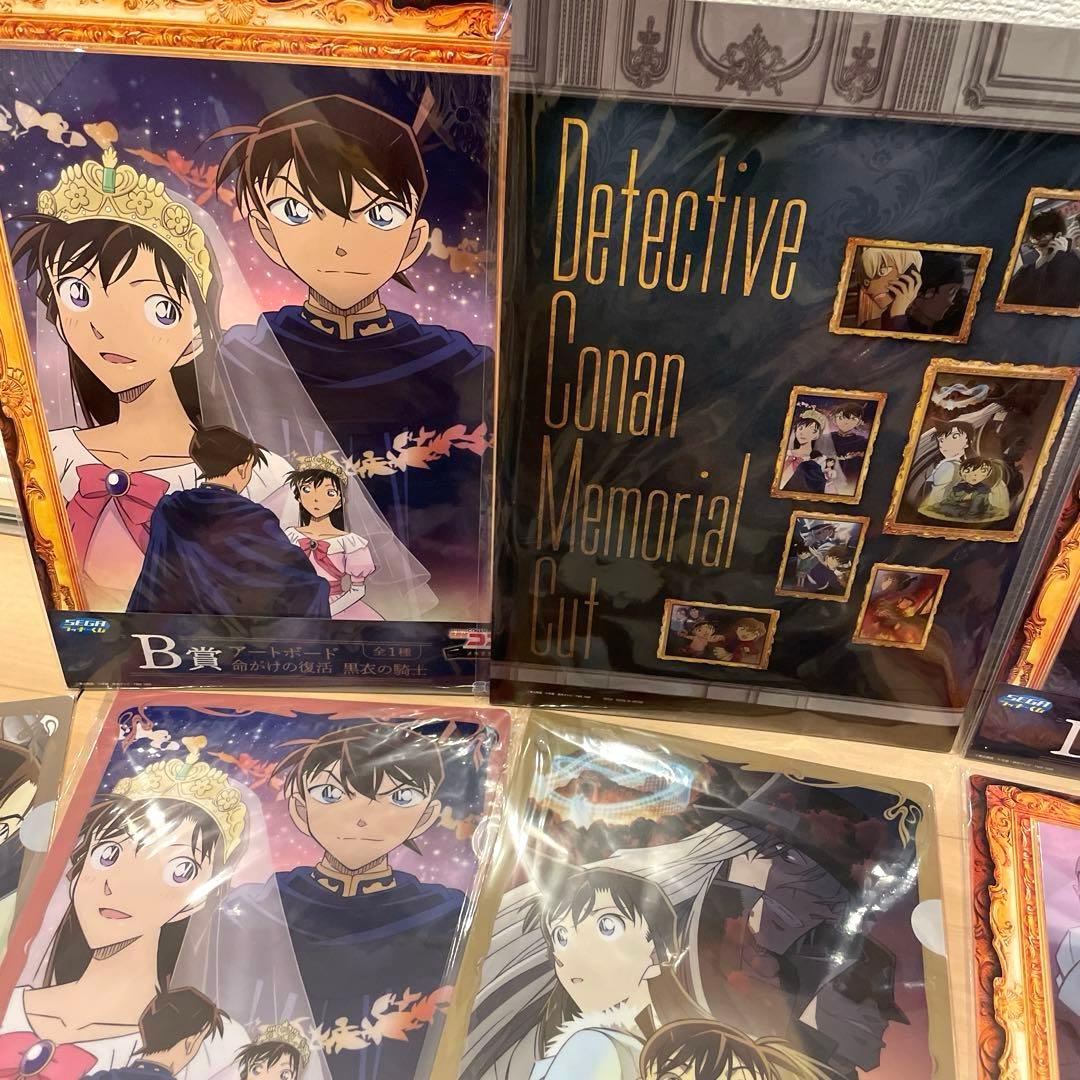 コナン　1番くじ 名探偵コナン　一番くじ　くじ　ラストワン　ファイル　11点