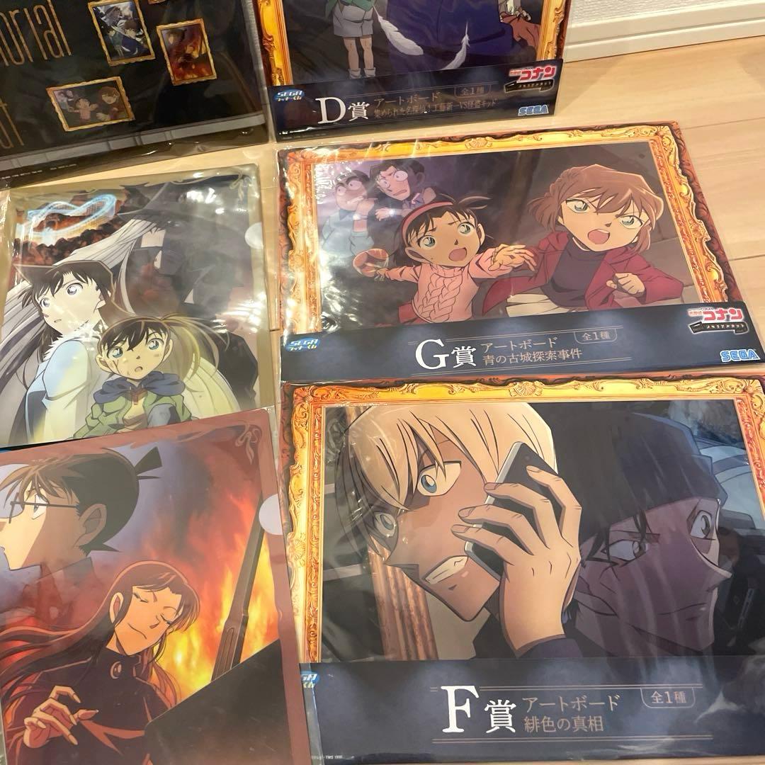 コナン　1番くじ 名探偵コナン　一番くじ　くじ　ラストワン　ファイル　11点