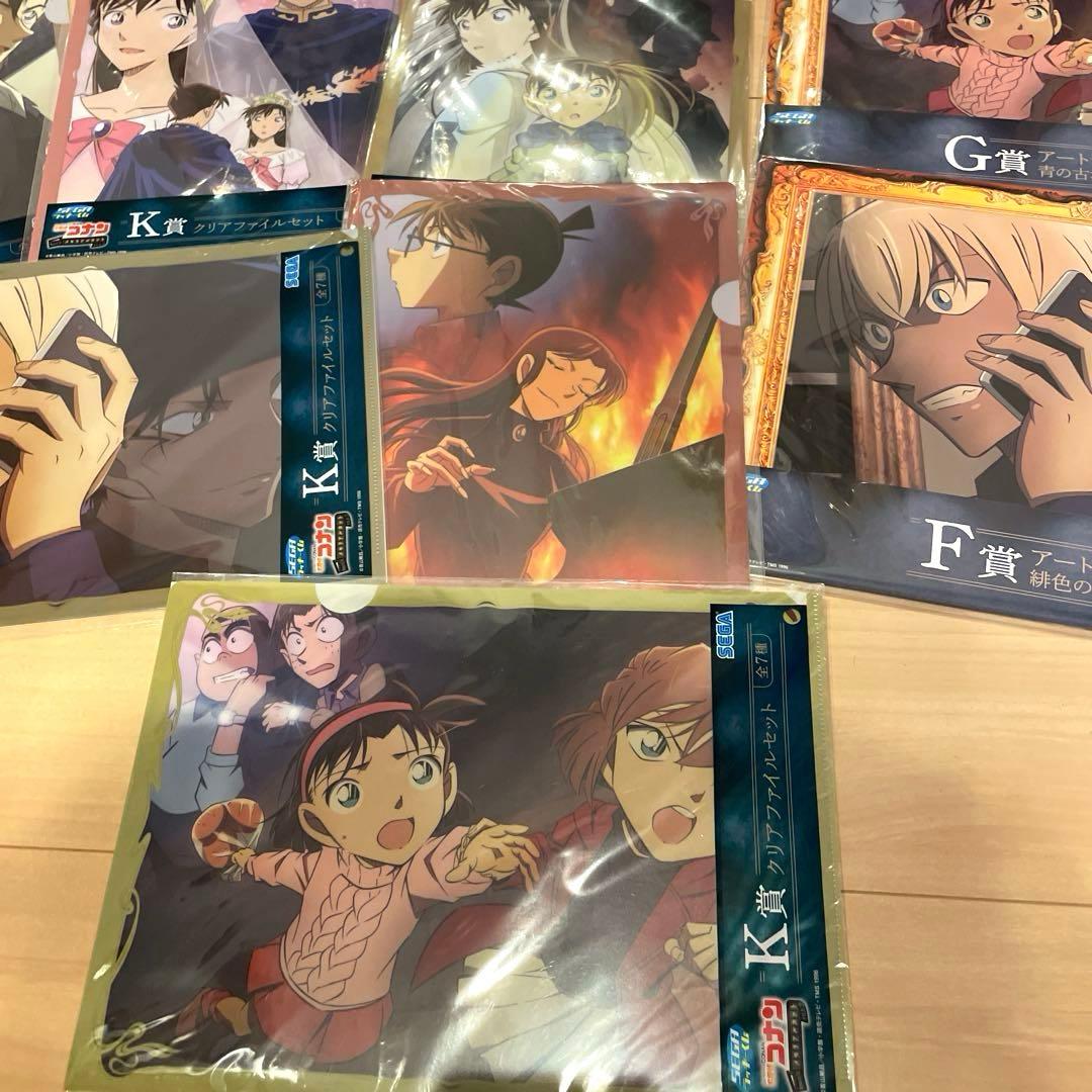 コナン　1番くじ 名探偵コナン　一番くじ　くじ　ラストワン　ファイル　11点