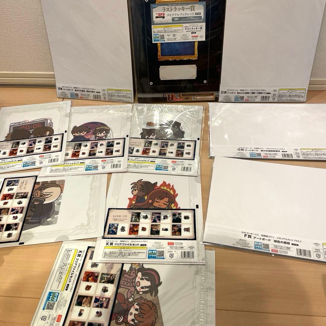 コナン　1番くじ 名探偵コナン　一番くじ　くじ　ラストワン　ファイル　11点