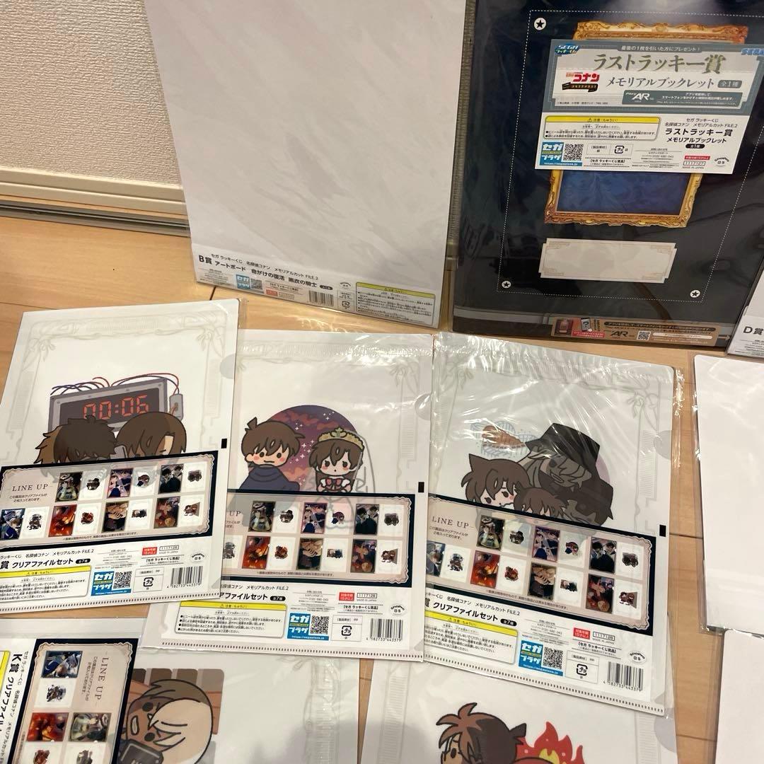 コナン　1番くじ 名探偵コナン　一番くじ　くじ　ラストワン　ファイル　11点